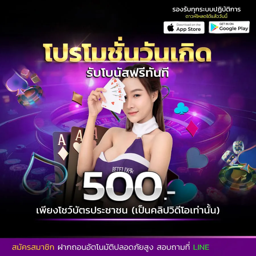 โปรโมชั่น 999grandgame
